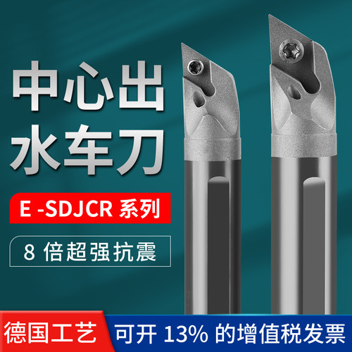 抗震数控车刀杆机夹镗孔刀
