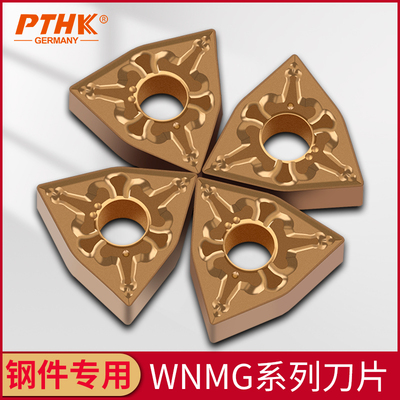 车床硬质合金外圆车刀片