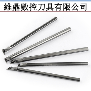 SDUCR合金刀杆SDUCR钨钢内冷车刀镗孔刀数控抗震车刀杆小孔防震刀