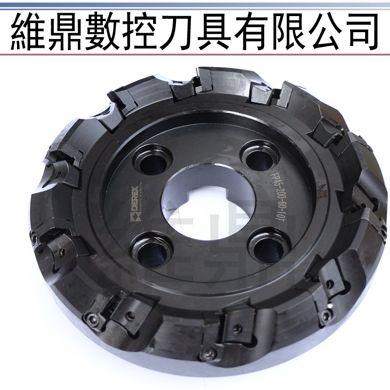 德克进口FP45度平面铣刀头 DEREK铣刀盘FP45 80 100 125 160 1203