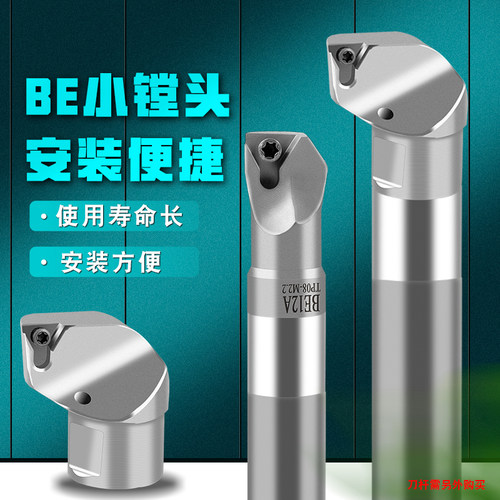 JIK进口EBA舍弃式搪孔刀头