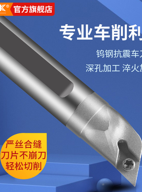 抗震钨钢内孔刀杆C04G-SDXCL04数控小孔径精镗硬质合金防震车刀杆