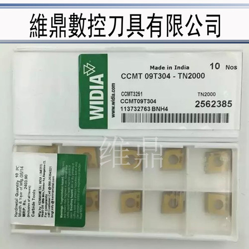 德国WIDIA威迪亚 CCMT09T304 -TN2000 RPMT1204MO -SPTIEH刀片