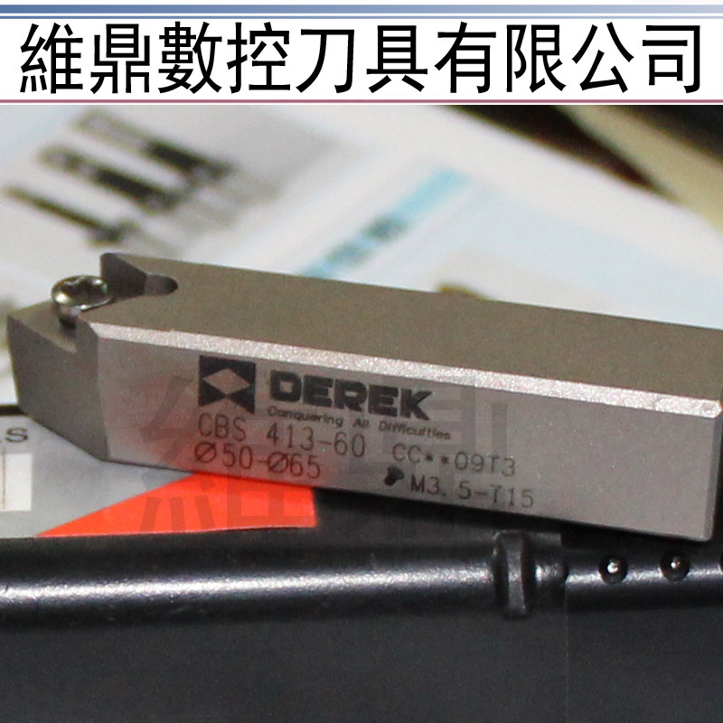 CBS舍弃式镗孔刀杆 45度刀杆 粗搪刀杆 CBS 408-35 410 413 416