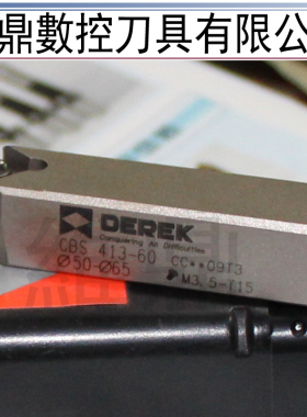 CBS舍弃式镗孔刀杆 45度刀杆 粗搪刀杆 CBS 408-35 410 413 416