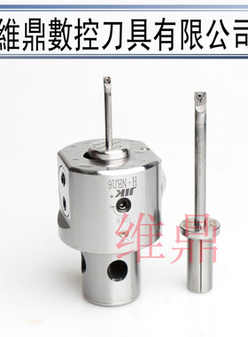 台湾JIK小径微调精镗头NBJ10 BJ12 NBJ16 BT-CK4超轻体搪孔器