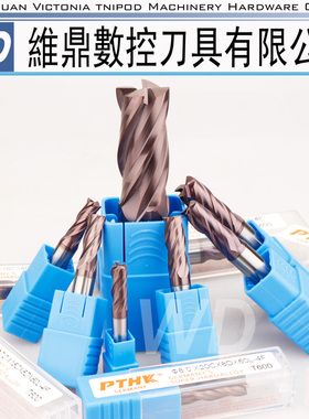 欧洲PTHK超硬不锈钢钨钢铣刀 4刃硬质合金铣刀1.0-25mm立铣刀