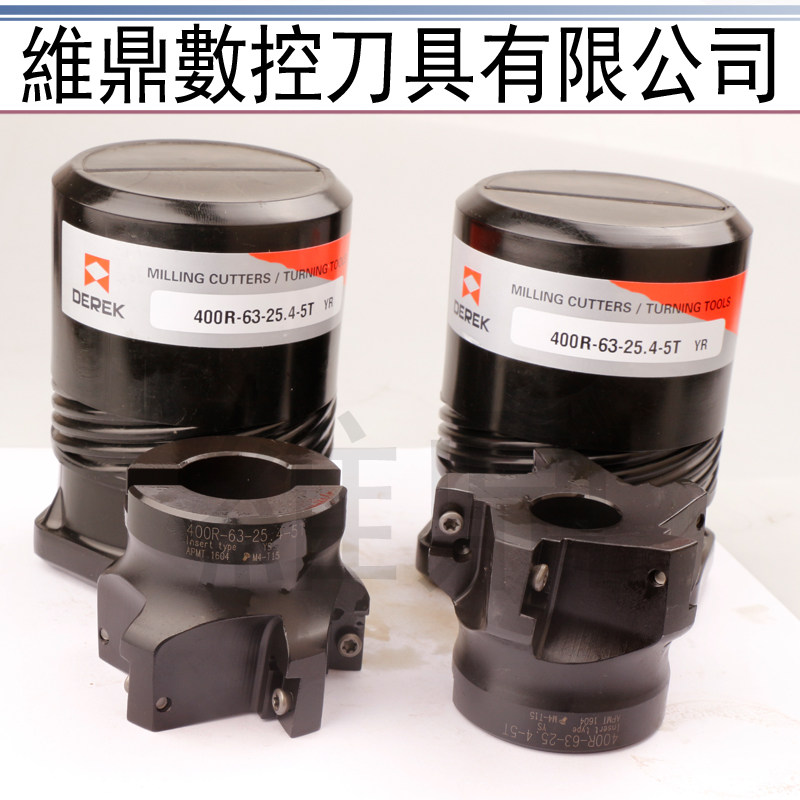 德克进口400R刀盘 大进给面铣刀盘 50 63 80~160 数控CNC刀具刀柄