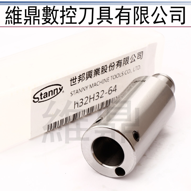 镗刀延长接杆h63H63-63 126 台湾世邦搪刀延长杆HBOR63 HBIT63