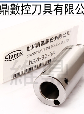 镗刀延长接杆h63H63-63 126 台湾世邦搪刀延长杆HBOR63 HBIT63
