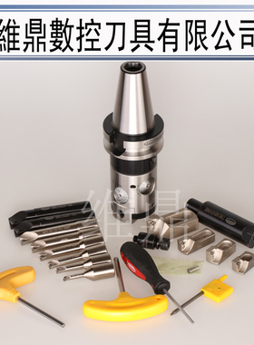 台湾高精镗刀HBOR50极细微精镗孔刀 HBOR25 32 40 50 63 镗刀搪头