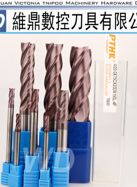 德国60度PTHK钨钢刀 硬质合金铣刀 立铣刀3-25mm 加长刃4刃平刀