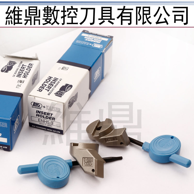 直销 CBH 精镗刀片座 ENH1 2 3 4 5 6-1 2 3 精镗刀TC TP刀片刀座 五金/工具 镗刀 原图主图