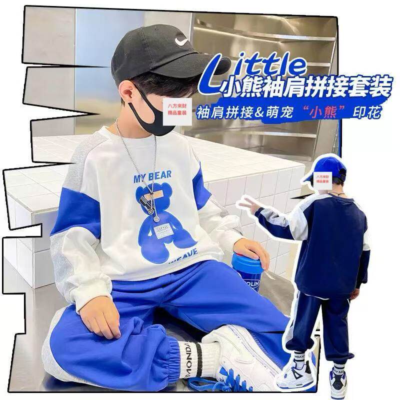 男童装男孩春秋套装2026新款时尚运动衣服中大儿童帅气卫衣两件套