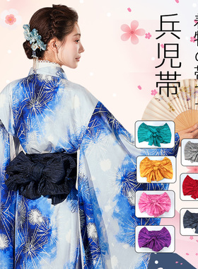 和服腰封褶皱兵儿带花朵蝴蝶结