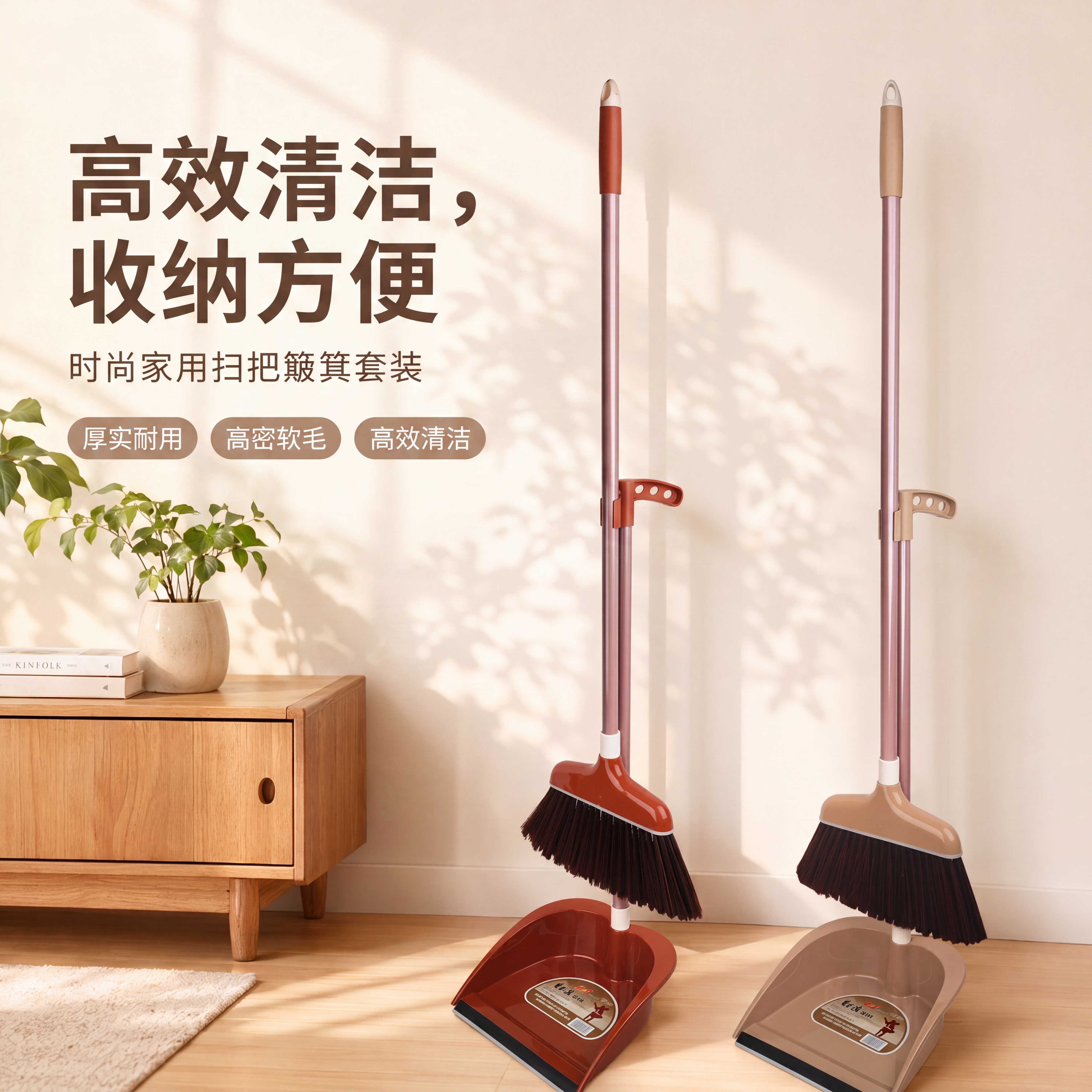 英雄扫把簸箕两件套家用清洁工具