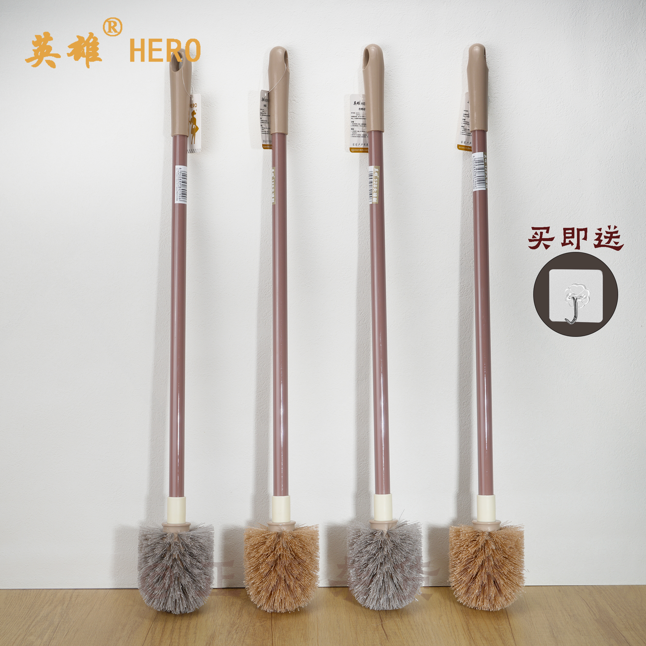 长柄马桶刷圆头清洁刷