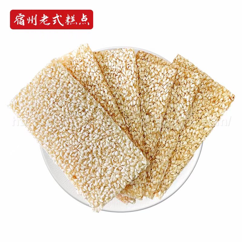 安徽宿州老式芝麻片薄脆芝麻饼传统糕点追剧零食年货解馋皖北徐州