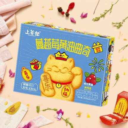 上谷粒蔓越莓猫型黄油曲奇饼干追剧小零食解馋年货甜点可爱饼干
