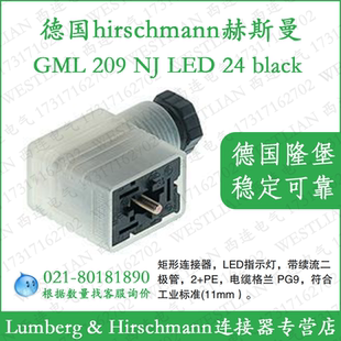 schwarz 德国hirschmann赫斯曼GML black LED 209
