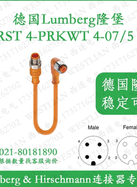 lumberg德国隆堡M12双端不锈钢预铸线缆 PRST 4-PRKWT 4-07/5 M