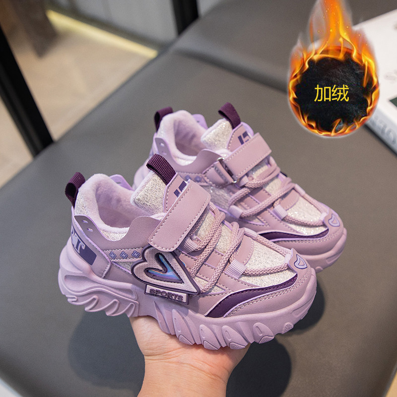 女童加绒运动鞋2025冬季新款儿童老爹鞋百搭时尚休闲鞋女孩二棉鞋,童鞋/婴儿鞋/亲子鞋,运动鞋,淘宝优惠券,粉丝福利购,淘宝优惠卷