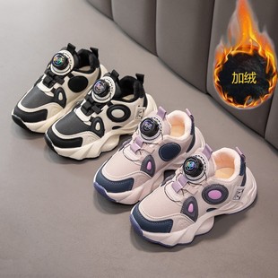 冬季 男童旋转纽扣跑步鞋 2024新款 加绒棉鞋 潮 儿童老爹鞋 女童运动鞋