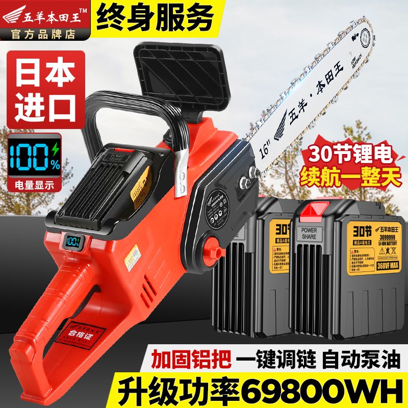 手提充电式无刷进口30节大功率