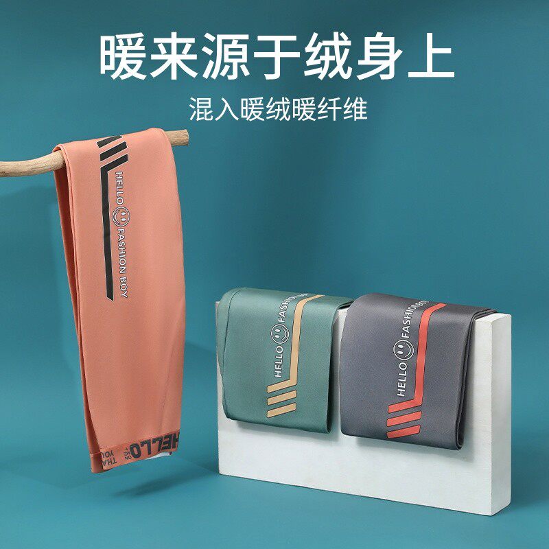 秋裤男款加绒保暖裤薄款修身无痕内穿打底裤衬裤秋冬潮流大码