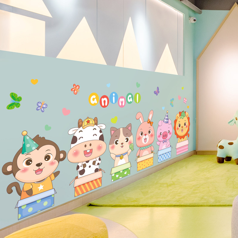 卡通动物墙贴纸自粘幼儿园走廊教室班级墙面装饰贴画布置儿童房间,家居饰品,软装墙贴,淘宝优惠券,粉丝福利购,淘宝优惠卷