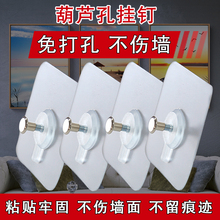 装饰画挂钩置物架强力粘胶无痕钉隐形墙上挂画相框挂墙免打孔钉子