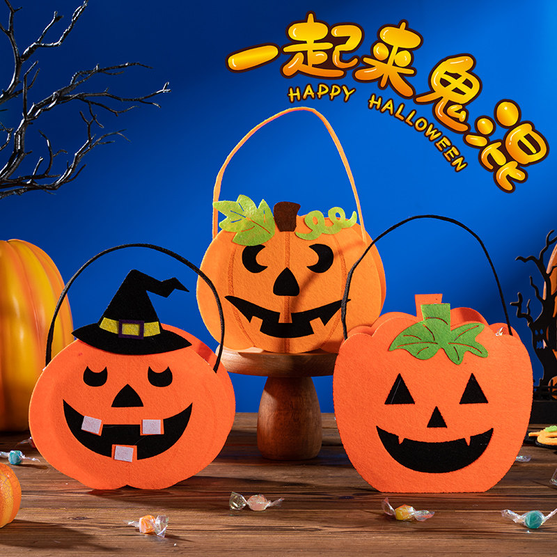 万圣节南瓜桶儿童手提讨糖袋幼儿园活动装饰道具糖果袋子氛围布置