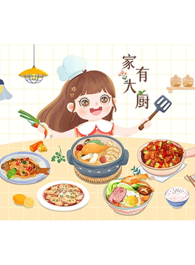 厨房防油贴纸装饰油烟机