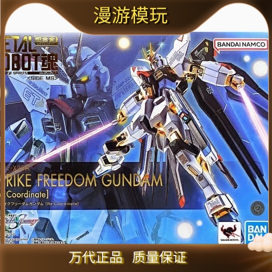 万代高达拼装模型组装模型