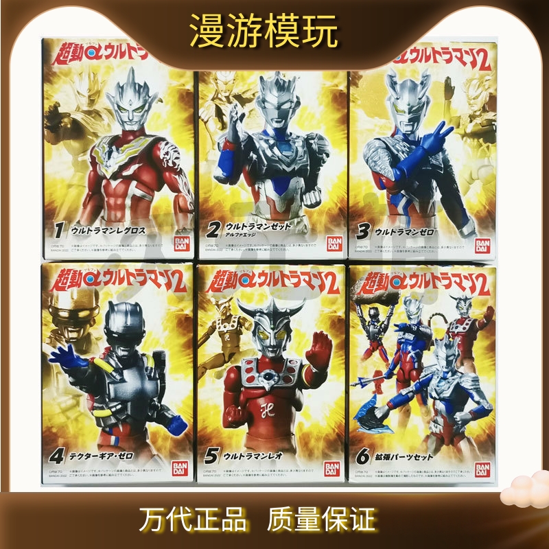 万代超动a掌动人偶可动