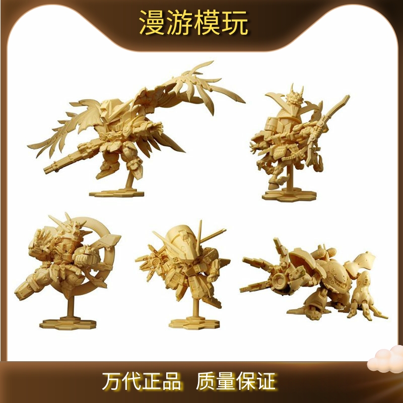 万代食玩 Superior 01 飞翼零式高达EW高战蟹神高达TR6