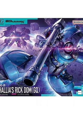 现货 BANDAI万代 HG GQ 夏里亚专用力克大魔 跨时之战 拼装模型