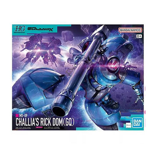 现货 BANDAI万代 HG GQ 夏里亚专用力克大魔 跨时之战 拼装模型
