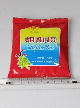红灯胡椒粉HONG DENG胡椒粉老胡椒粉50g*5小包装
