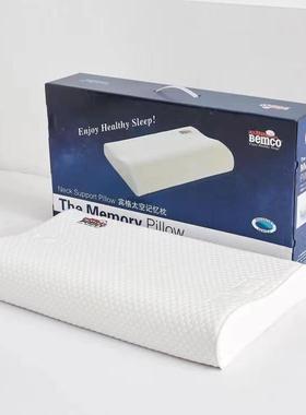 Bemco宾格宇航家零度A057凝胶枕A055成人慢回弹零压颈椎枕包邮