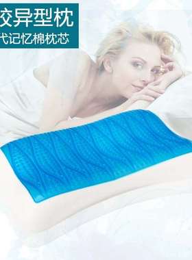 施力普专柜凯里亚德酒店同款凝胶记忆亲水成人单人慢回弹枕头包邮