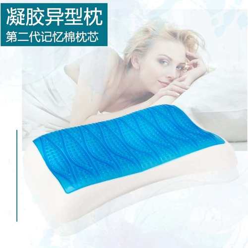 施力普专柜凯里亚德酒店同款凝胶记忆亲水成人单人慢回弹枕头包邮