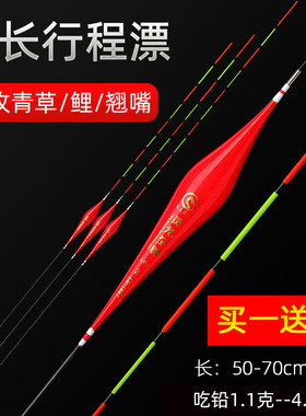 小红漂青草大物漂行程漂
