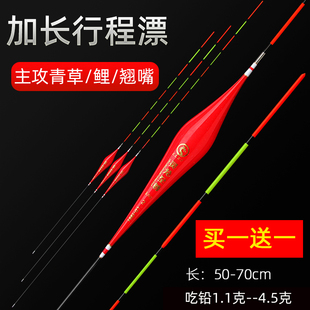 灵龙至尊小红漂拖底青草大物漂加长行程漂加粗醒目防爆顶纳米浮漂