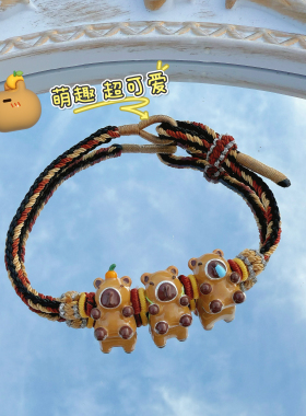 足银999卡皮巴拉手链纯银招财纳福手工编织手绳女友儿童节日礼物