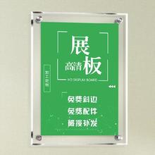 飾雙層 展板制作耐磨廣告貼亞克力玻璃水白色文明城市執照展板架裝