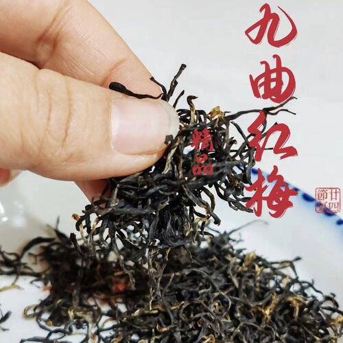 明前九曲红梅2026新茶叶 杭州西湖特产龙井红茶散装罐装送礼250g