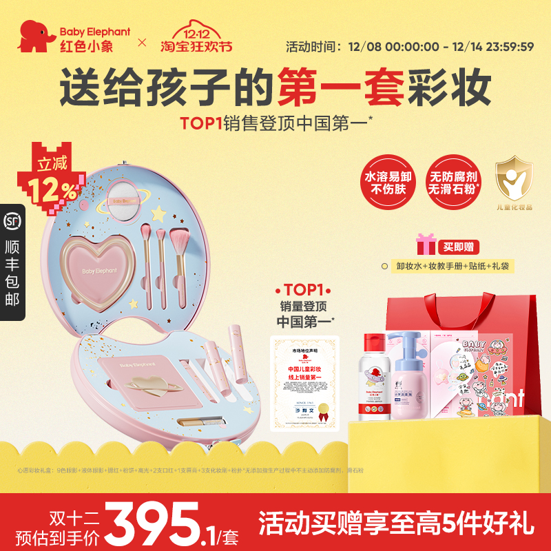 儿童化妆盒双层化妆盒