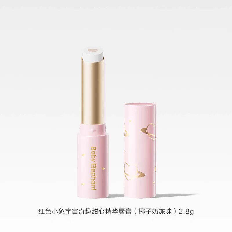 【顺买】红色小象宇宙奇趣甜心精华唇膏椰子奶冻味2.8g