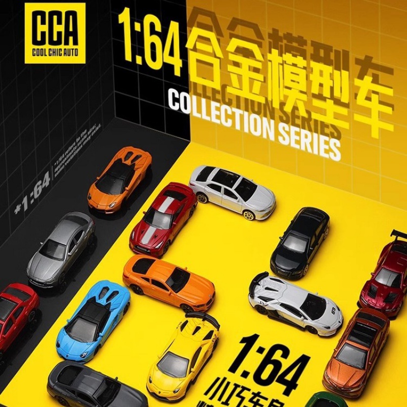 彩珀CCA1：64合金汽车模型迷你减震火柴盒口袋车男孩儿童玩具小车